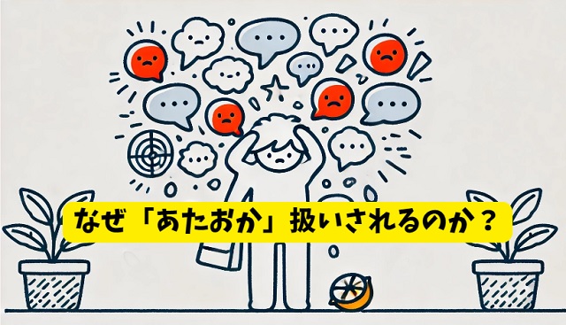 退職代行を利用する人が「頭おかしい」と言われる理由