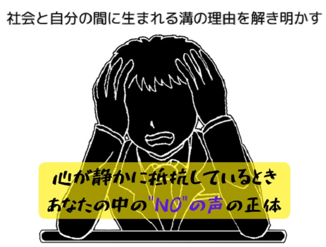 「働きたくない、人と関わりたくない」と感じる原因とその正体